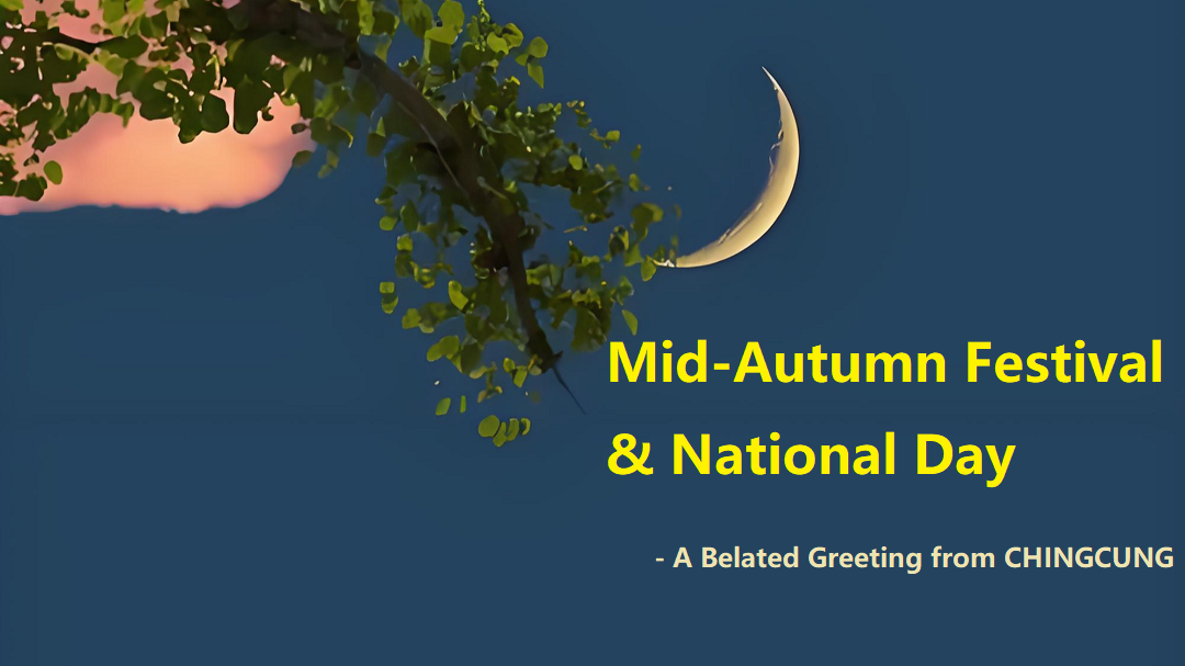 Latest company news about A Belated Holiday Greeting from CHINGCUNG: Mid-Autumn Festival & National Day 2026